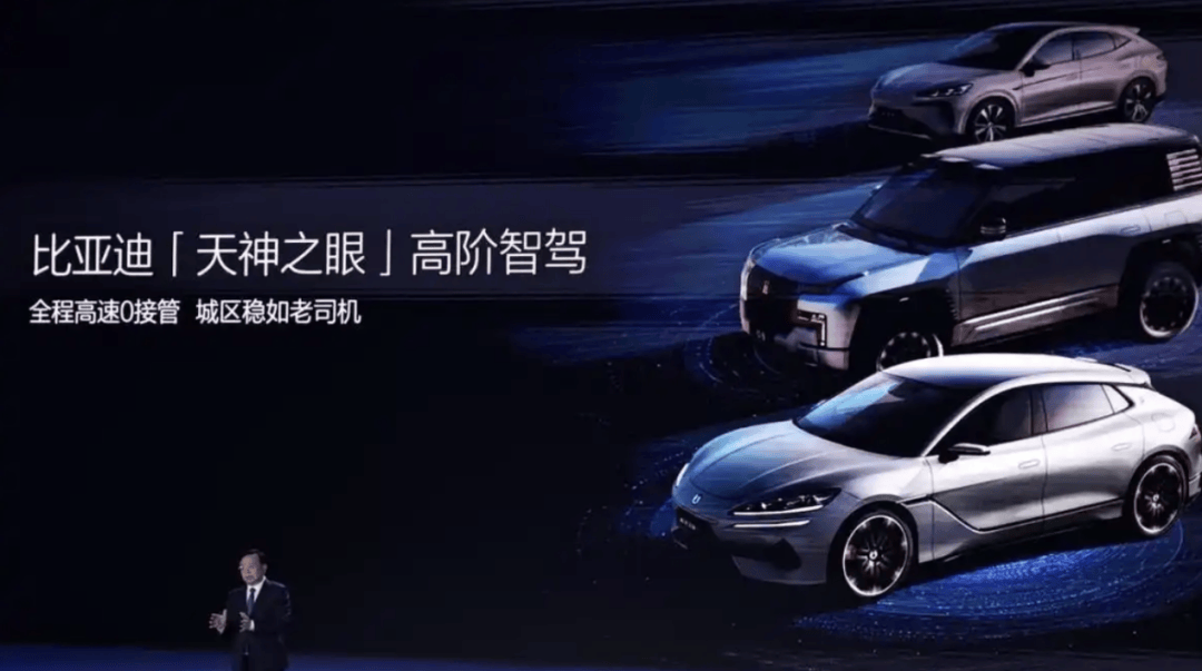 比亚迪_比亚迪海外销量增长_比亚迪在欧洲市场份额