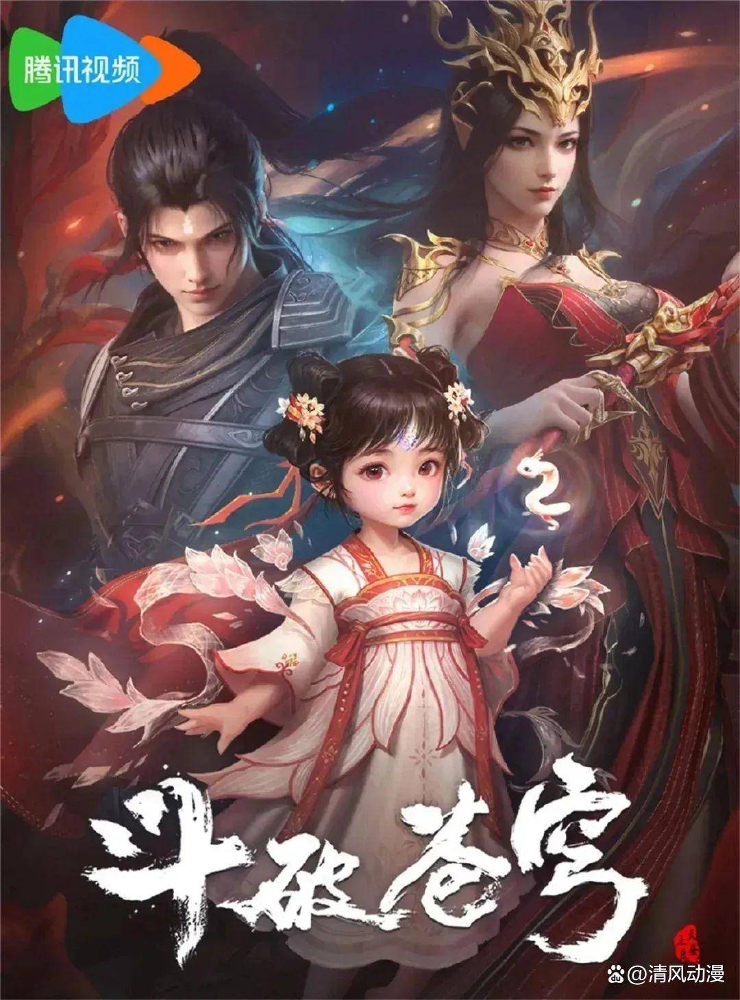 天蚕土豆亲自辟谣一旦动漫魔改他将带头冲锋