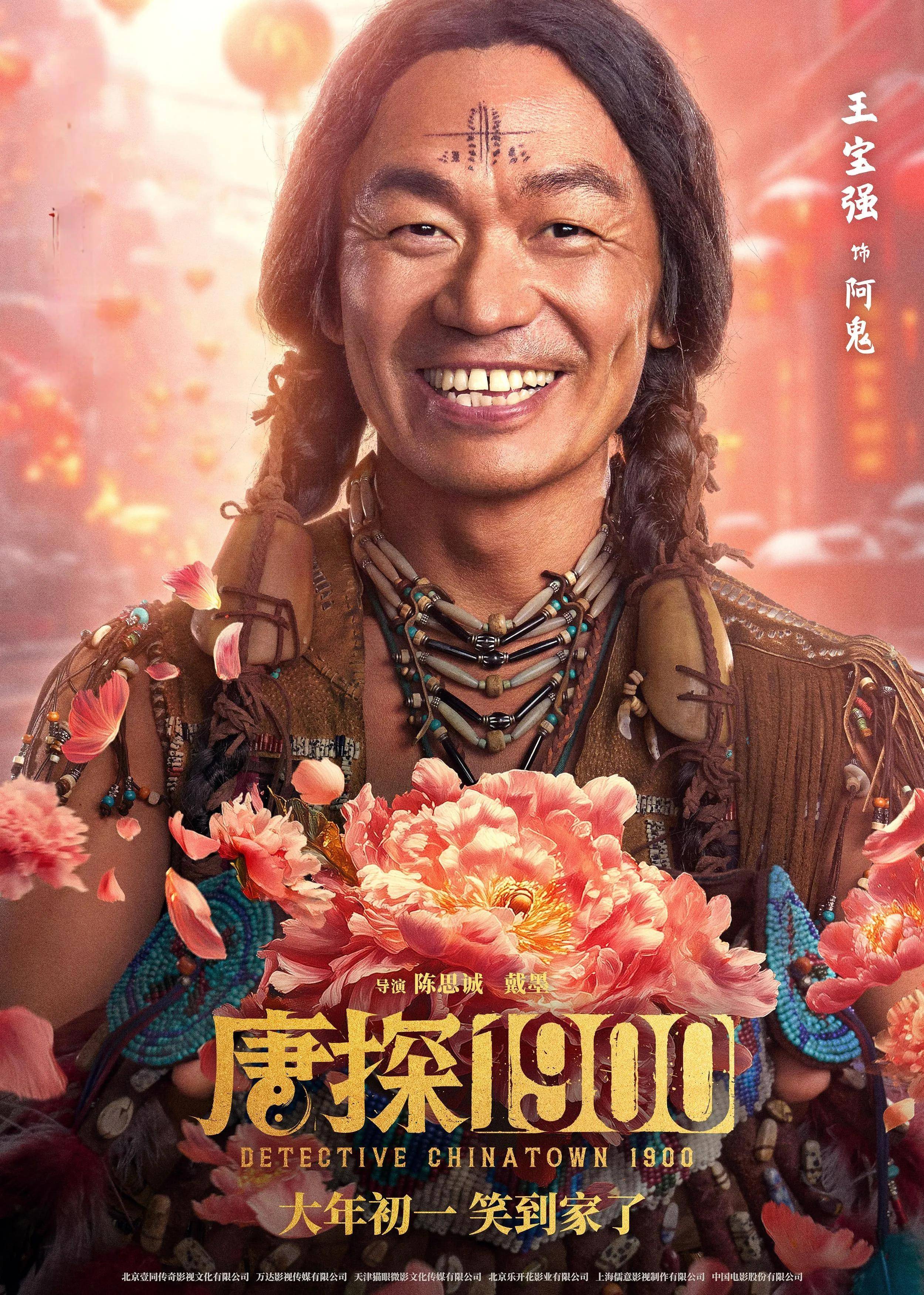 热门电影排行榜,您看过几部?