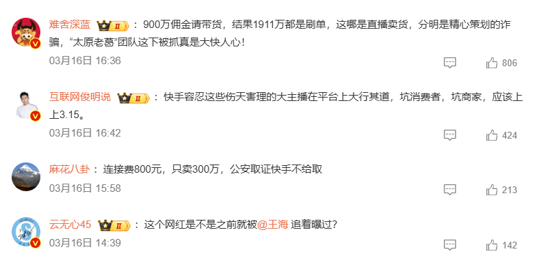 快手粉丝号能卖钱吗安全吗_快手粉丝号能卖钱吗安全吗是真的吗
