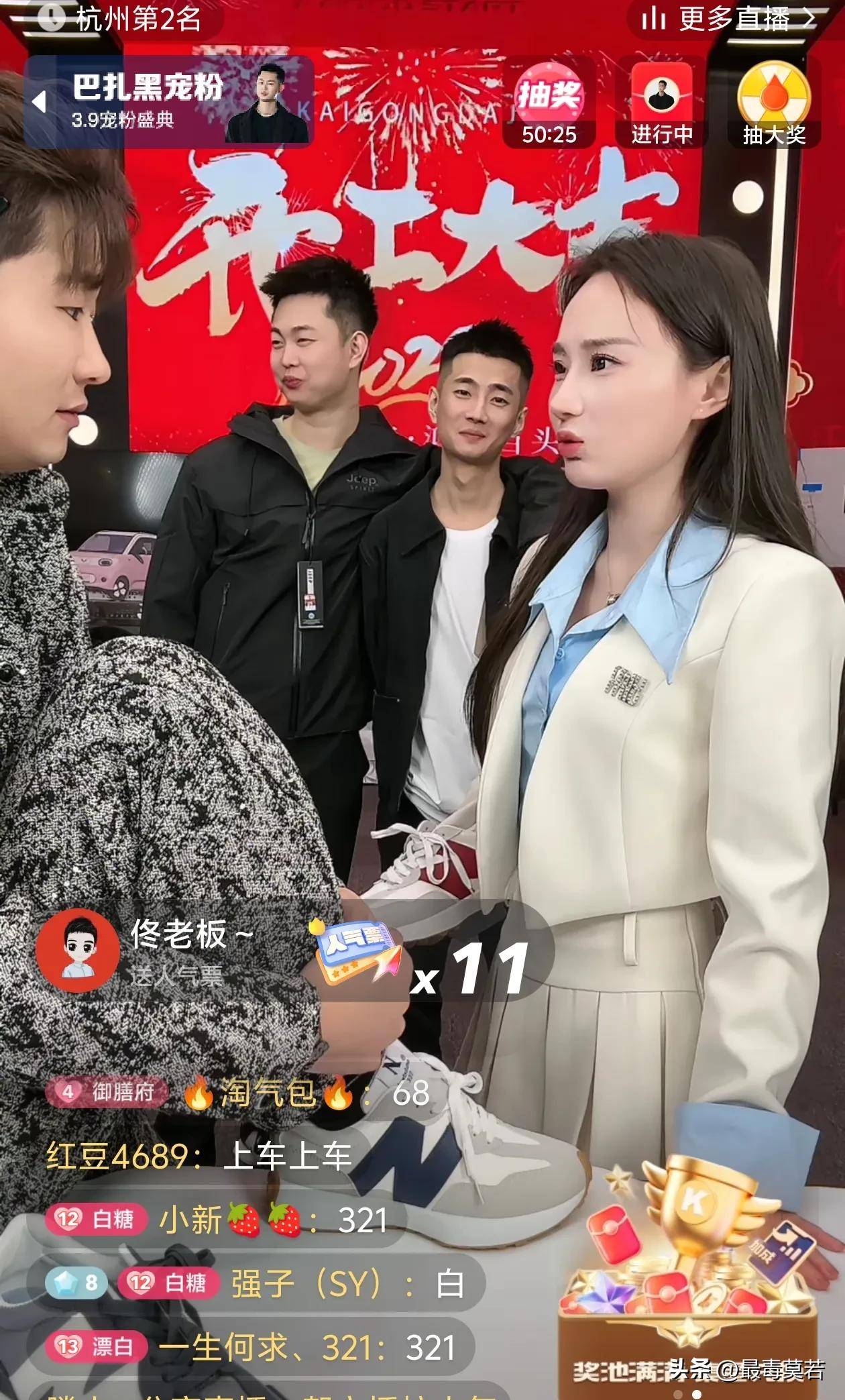 前男友老是给我快手点赞_前任给你快手点赞说明什么