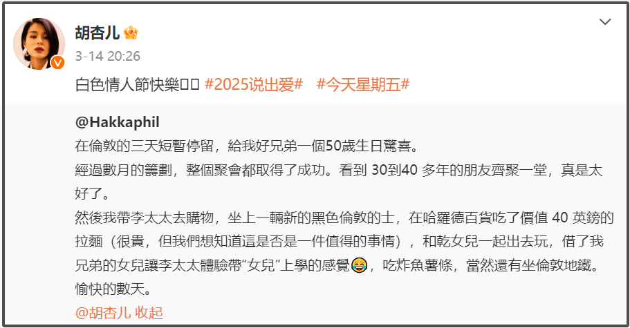 从黄宗泽到现任，胡杏儿的恋爱婚姻为何如此坎坷？，胡杏儿老公夜店风流照曝光，婚姻危机一触即发！