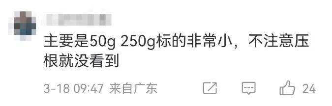 糕点店不同计价方式惹众怒，消费者权益谁来守护？，泸溪河糕点计价单位引争议，是明码标价还是价格陷阱？
