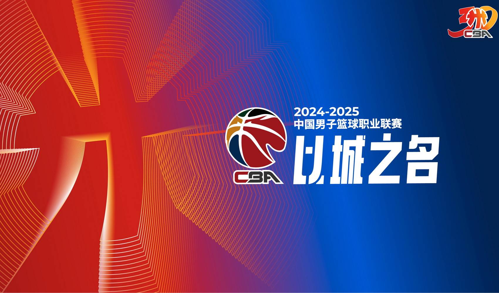 3月18日晚CBA激战，广东、新疆各迎劲敌！，今晚CBA战火重燃，广东与新疆谁能拔得头筹？