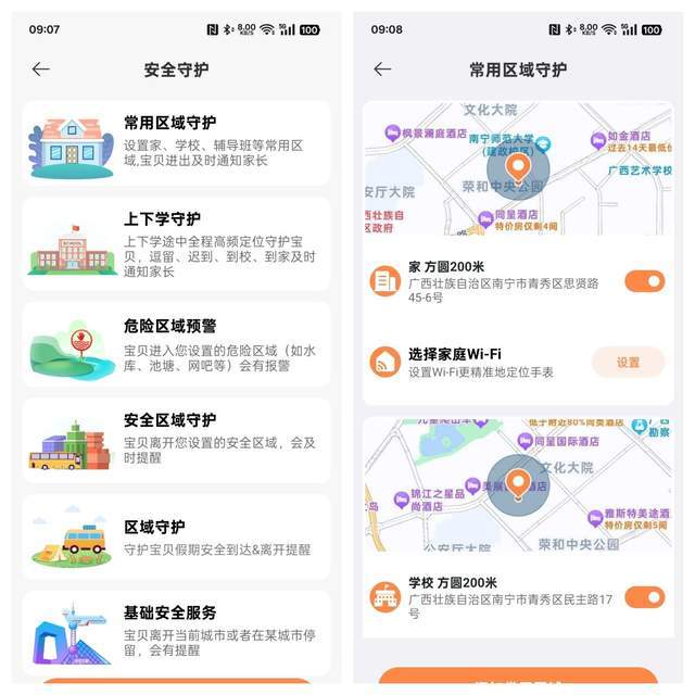 REDMI儿童手表评测：可戴可挂，微信护城河，守护孩子成长每一步