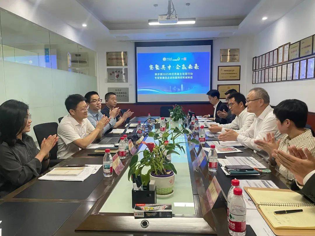 寮步镇创新模式，推动企业人才竞争力提升 聚焦寮步企业：人才与产业协同发展新格局