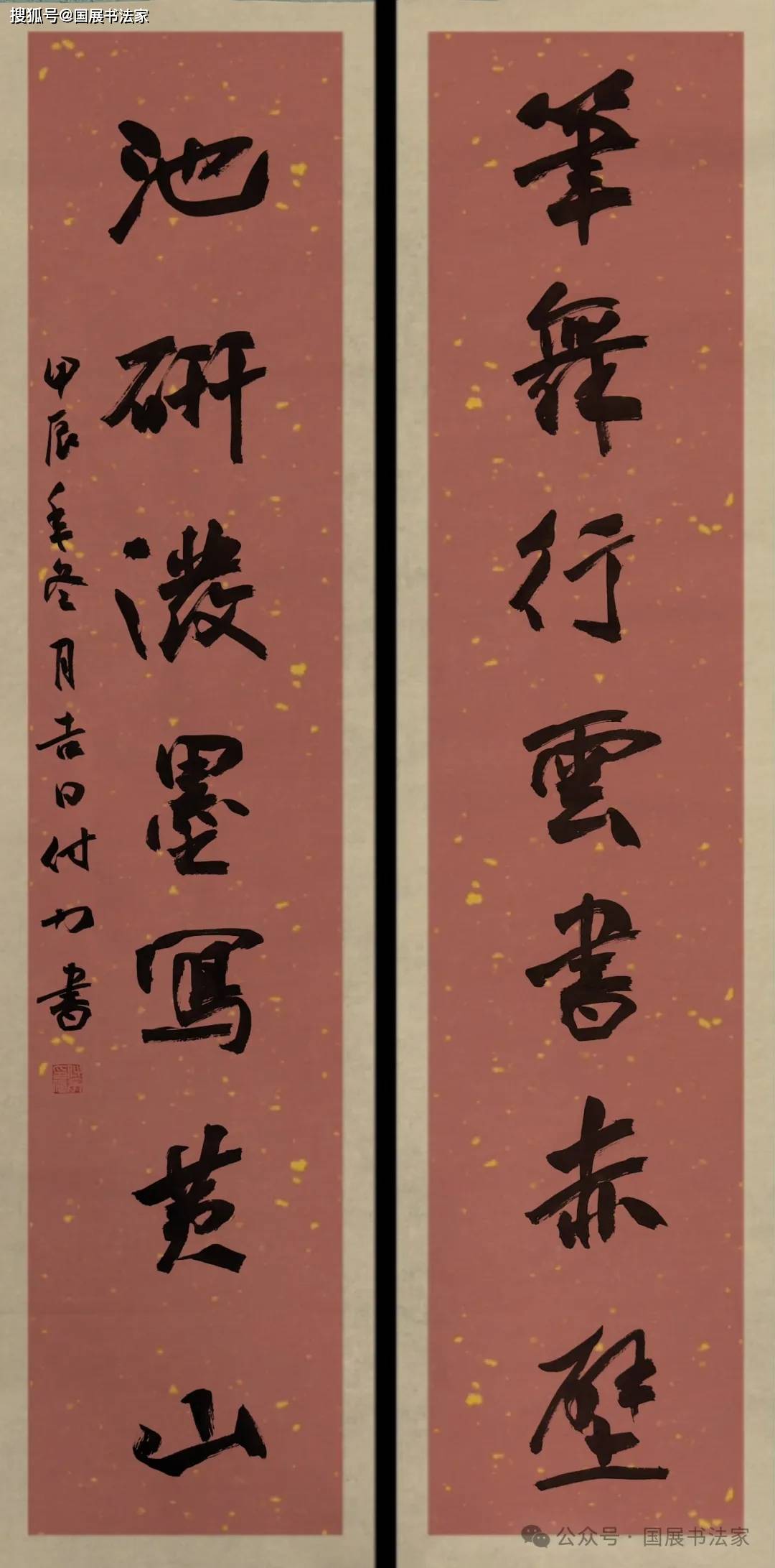 作品欣赏在付力的作品中,让人读出了他对传统书法艺术的不懈追求,读出