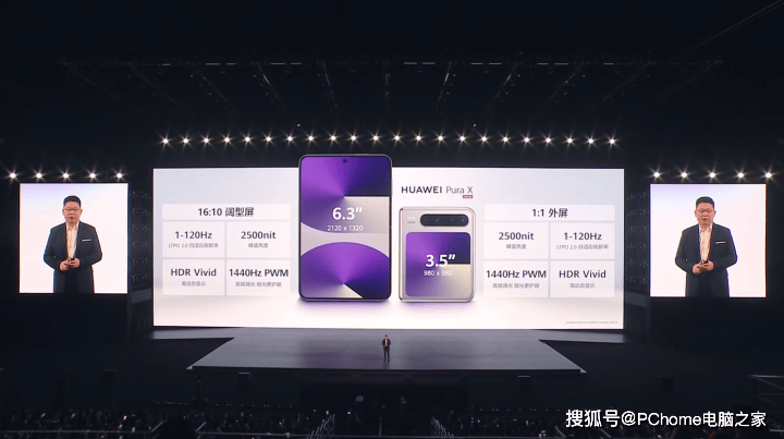 华为Pura X惊艳登场，折叠手机新典范来袭！，华为Pura X搭载HarmonyOS 5，性能安全双提升！