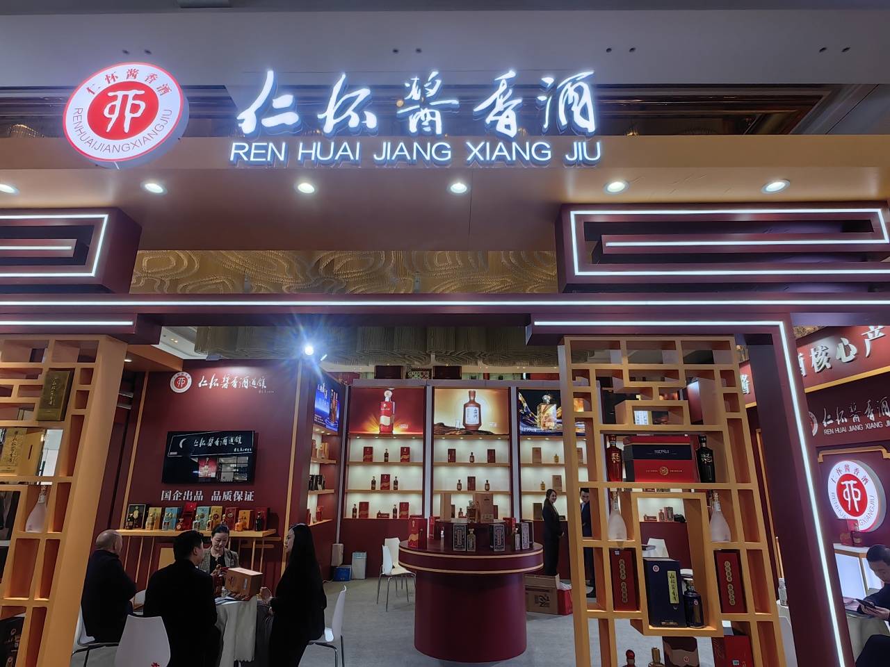 仁怀酱香白酒开启"名酒时代",汉代酱酒惊艳亮相成都糖酒会