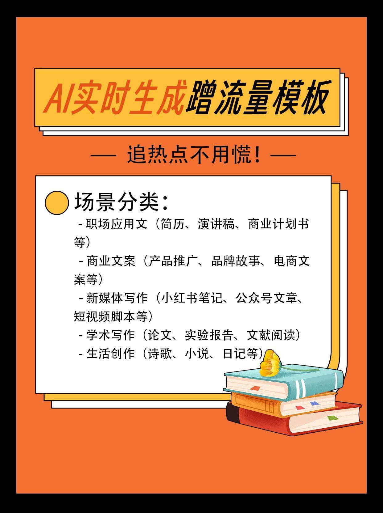 怎样分享热点流量给别人用(手机个人热点怎么分享给别人)