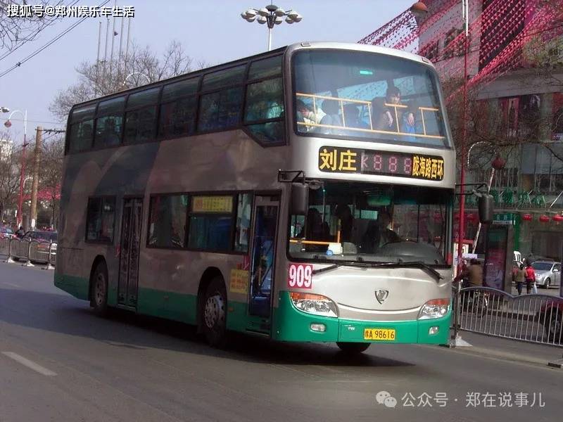 郑州公交又购买了一批崭新的双层车,这也是郑州公交第一批空调双层车