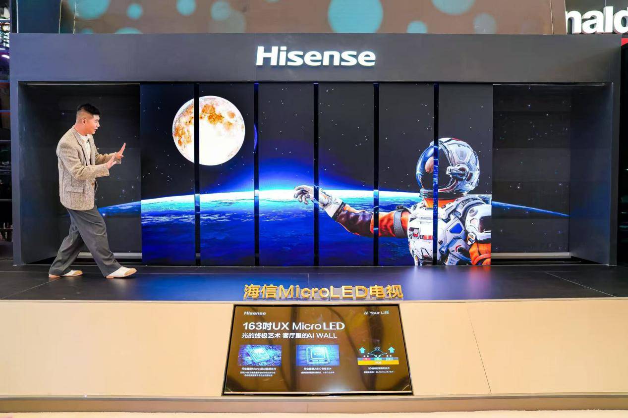 海信发布超旗舰新品，重塑家庭观影新体验，AWE2025海信大放异彩，RGB与Micro LED技术惊艳亮相