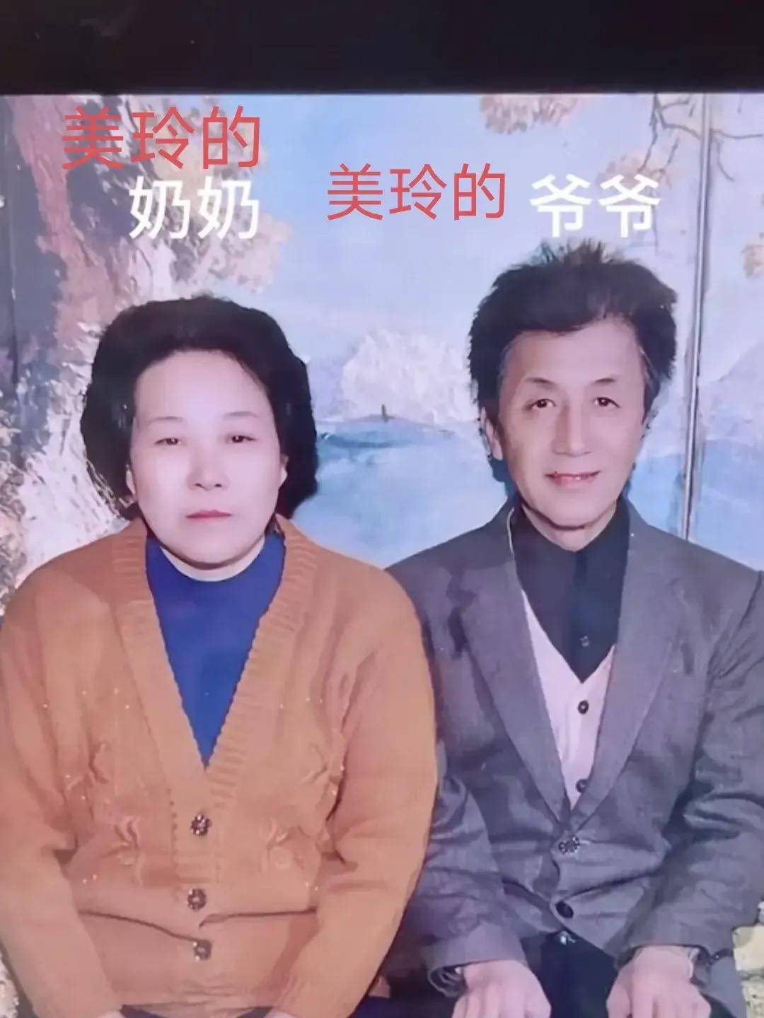 十岁时就踏入演艺圈的她,17岁时遇到了当时默默无闻的二人转演员