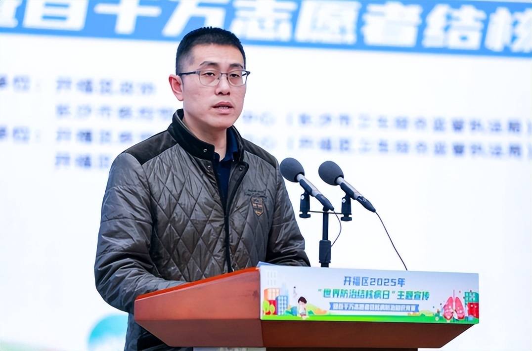 开福区结核病知识竞赛：全民参与，共抗结核 百千万志愿者齐上阵，开福区结核病防治知识竞赛精彩落幕