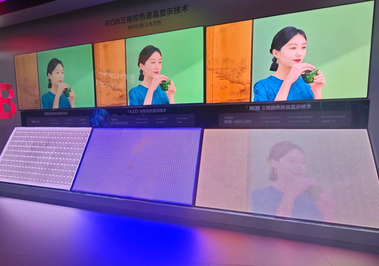 海信发布超旗舰新品，重塑家庭观影新体验，AWE2025海信大放异彩，RGB与Micro LED技术惊艳亮相