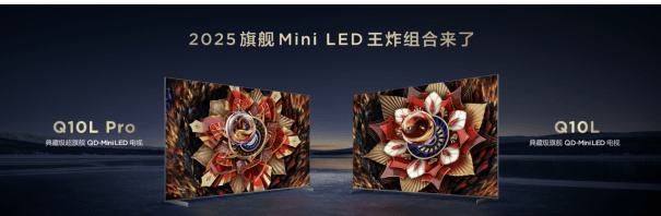 TCL Q10L系列：产业科技拼图下的电视革新之作