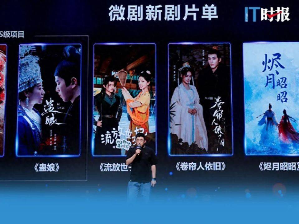 爱奇艺宣战红果短剧，微短剧市场风云突变，免费与会员模式对决！爱奇艺和红果短剧的微短剧之战