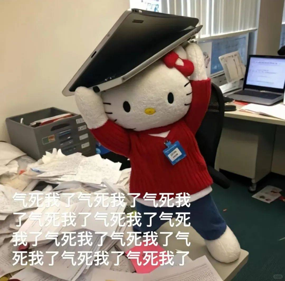 可爱Hello Kitty职业精神状态gif表情包_Recraft_头像_图片