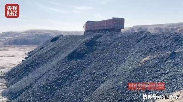 央视曝光山西煤矸石违规倾倒填埋乱象 村民饮水安全“亮红灯”(图19)