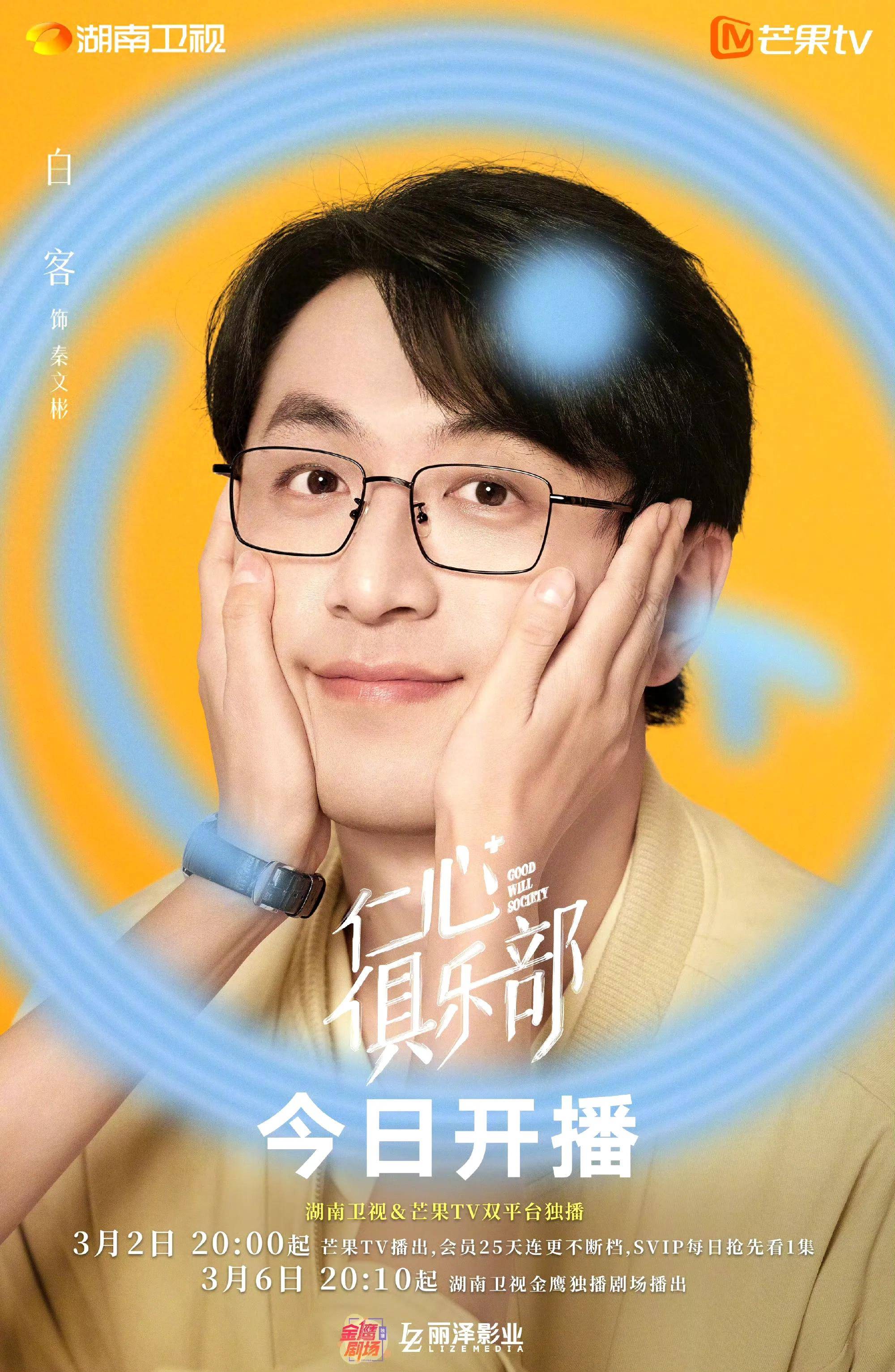 王大锤走向了人生巅峰颜值爆表再也不是以前那个呆萌的白客了