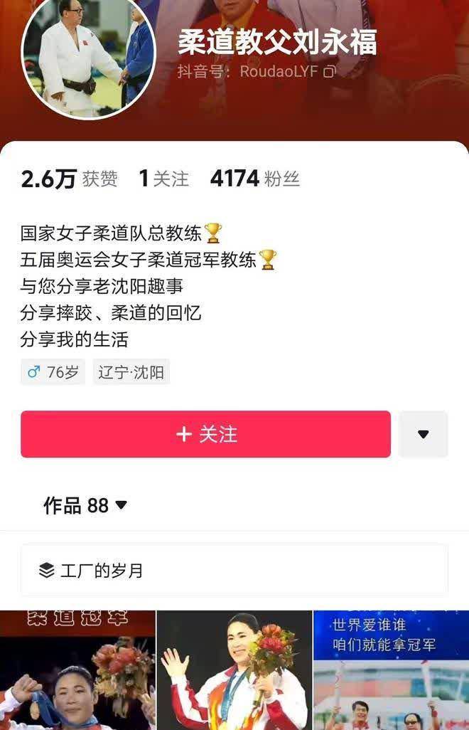 庄晓岩手撕恩师，体坛这瓜太炸裂！，奥运冠军庄晓岩与恩师决裂，背后真相几何？
