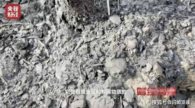 央视曝光山西煤矸石违规倾倒填埋乱象 村民饮水安全“亮红灯”(图11)