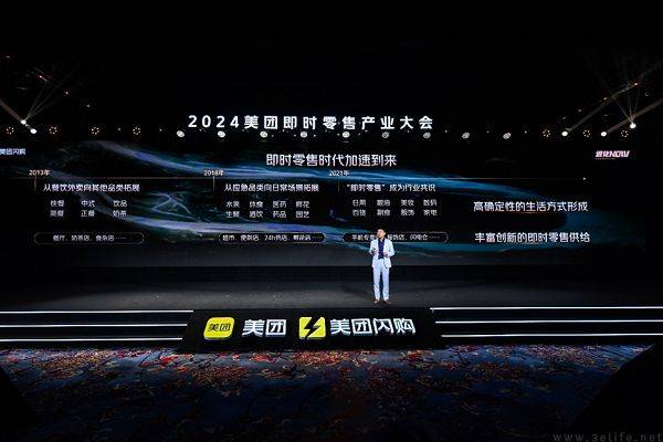 美团闪购涉足数码家电闪电仓，前路几何？，美团闪购拓展数码家电版图，能否突出重围？