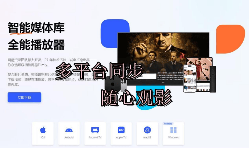 百度磁力链接影视宫的简单介绍
