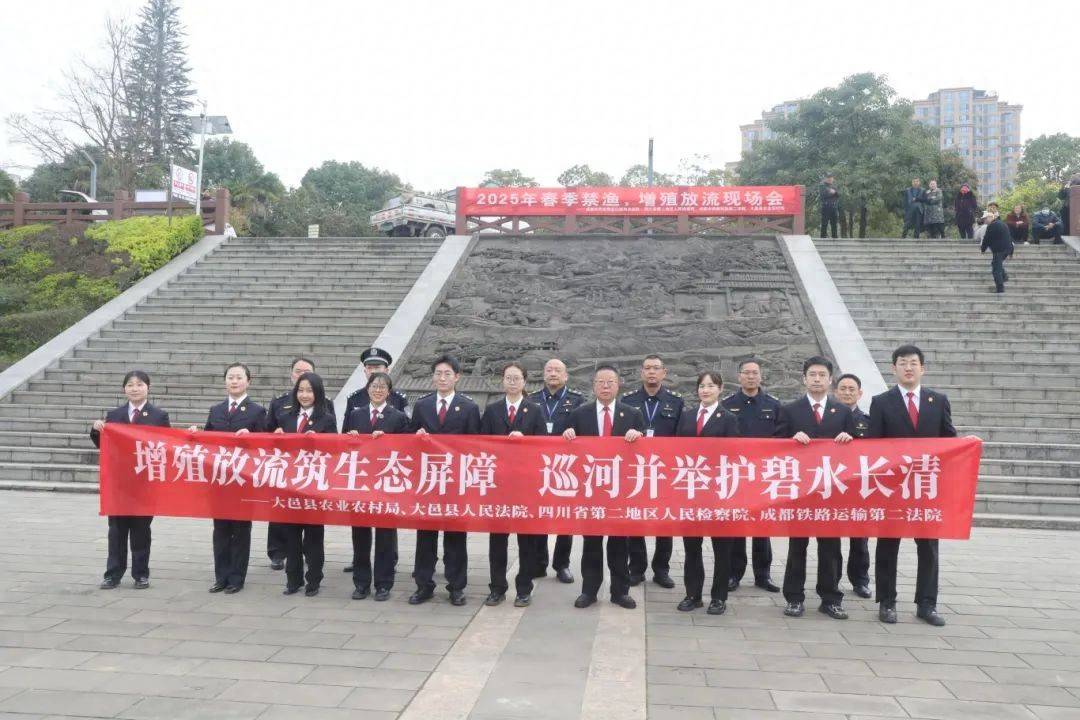 多部门齐聚大邑斜江河，共筑“世界水日”生态防线，大邑斜江河“世界水日”活动：修复生态，普及水法