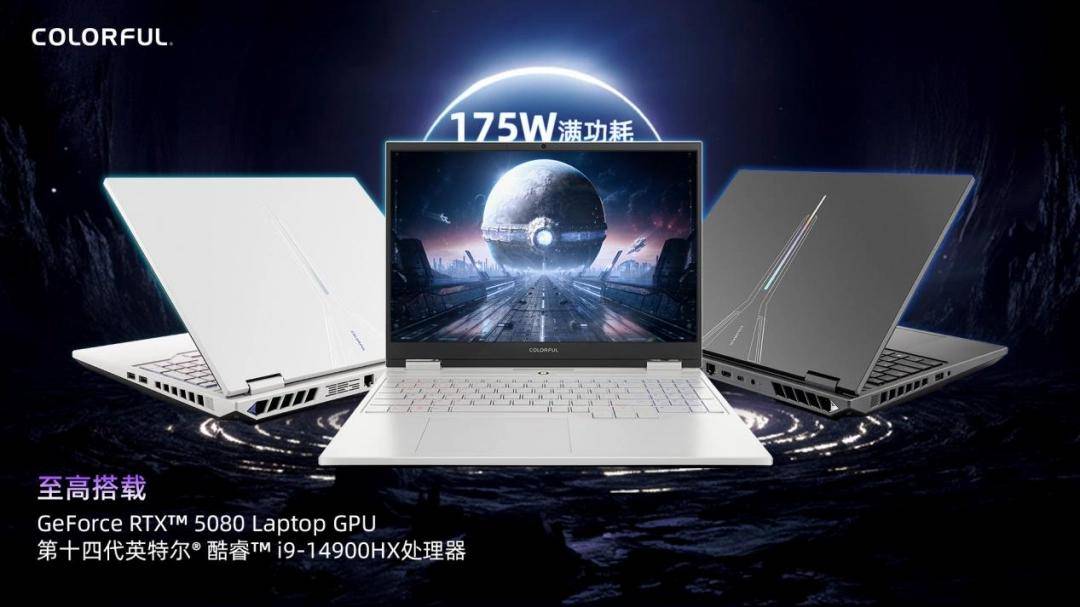 2025年3月24日，七彩虹隐星系列游戏本开启游戏新征程！ 七彩虹隐星系列游戏本登场，重塑二次元游戏本性能标杆！