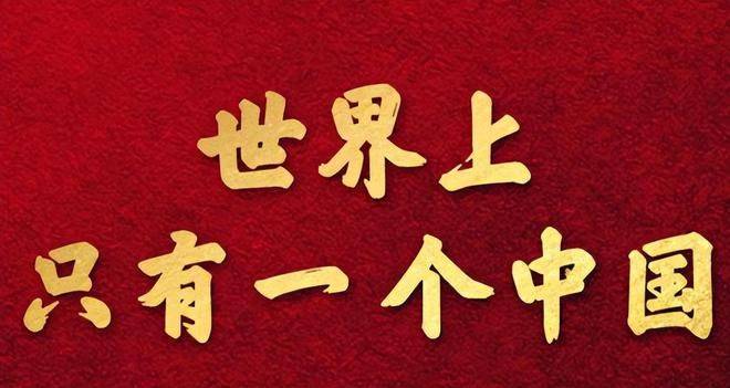 特朗普态度转变，“台独”美梦碎一地！