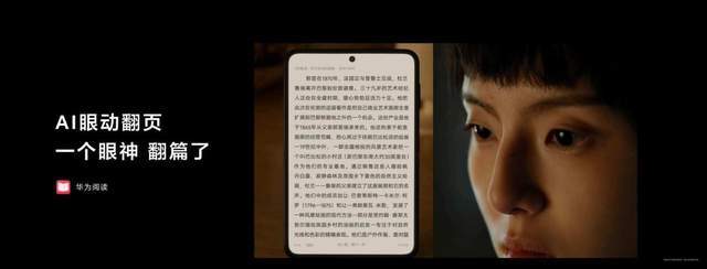 鸿蒙操作系统 5加持,华为Pura X体验无懈可击,每月600多元轻松入