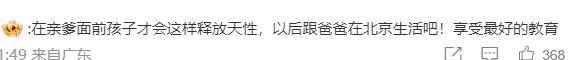 大S离世51天：汪小菲一家新动态，孩子未来充满希望，51天过去了，大S离去的伤痛中，汪小菲和孩子的生活有新变化