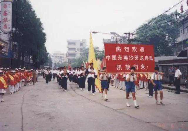 沙田龙舟：传统与创新共铸的传奇 沙田龙舟：从历史传承到现代辉煌