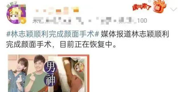 台媒曝林志颖疑似颅内出血=台媒曝林志颖疑似颅内出血宝山区纬地路358弄邮编