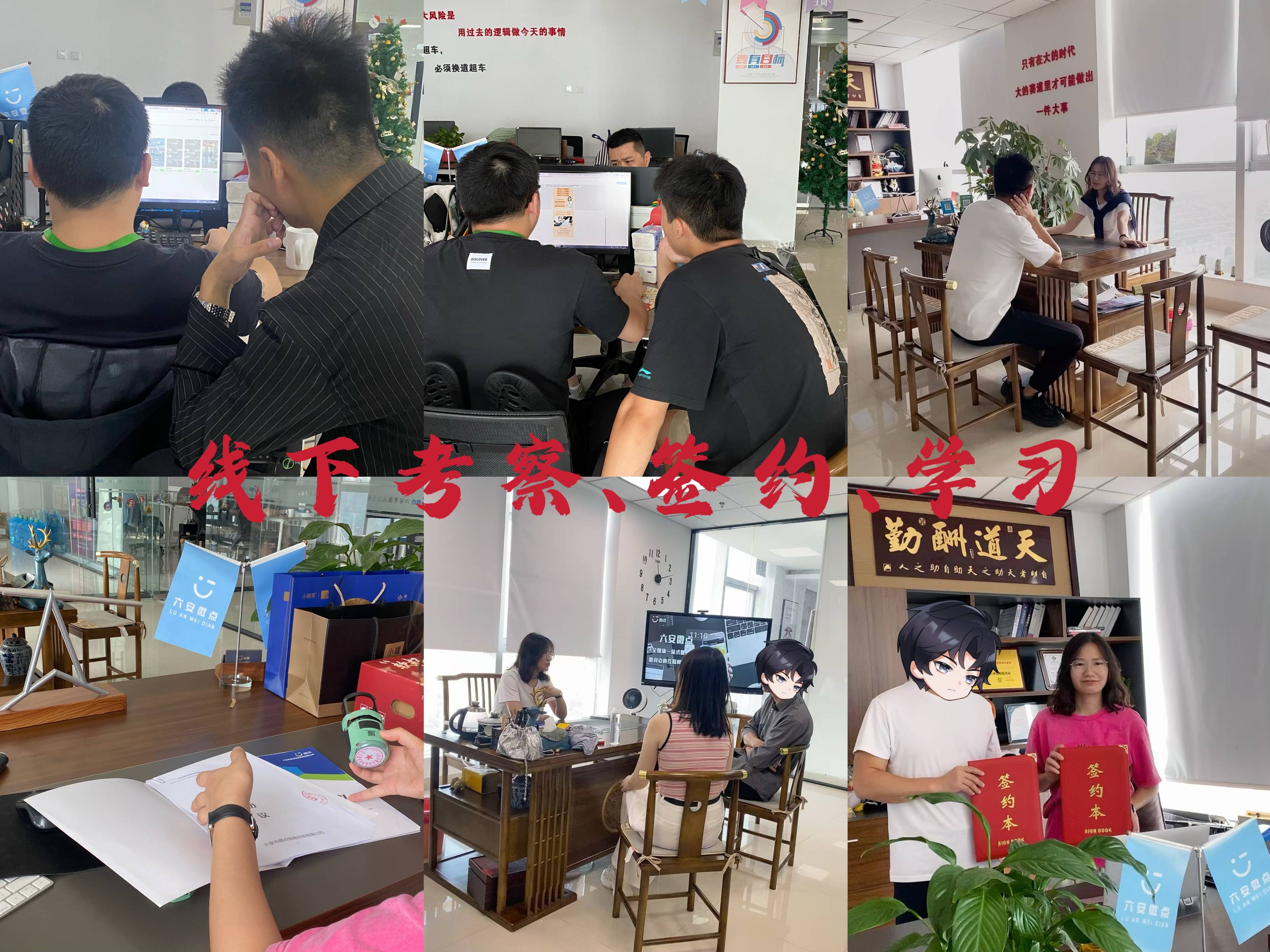 新手小白如何互联网创业做销售(新手小白如何互联网创业做销售呢)