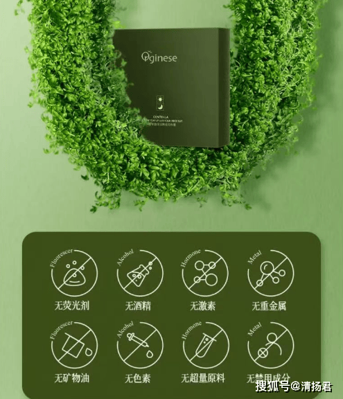 产品虚假宣传被曝光后:Orginese伪造消费体验数据引质疑(图3)