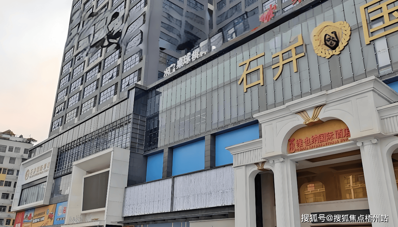 广州石井城市广场写字楼怎么样!