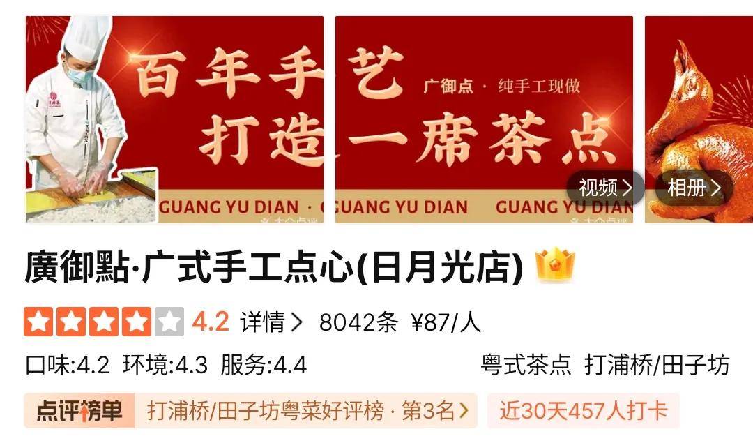 “广御点”汤锅现纸巾，店家顾客各执一词引争议 广御点就餐惊现纸巾，消费者维权起纷争