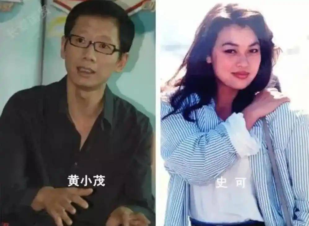 这段婚姻起初被外界视为"才子佳人"的完美结合,史可和黄小茂在各自的