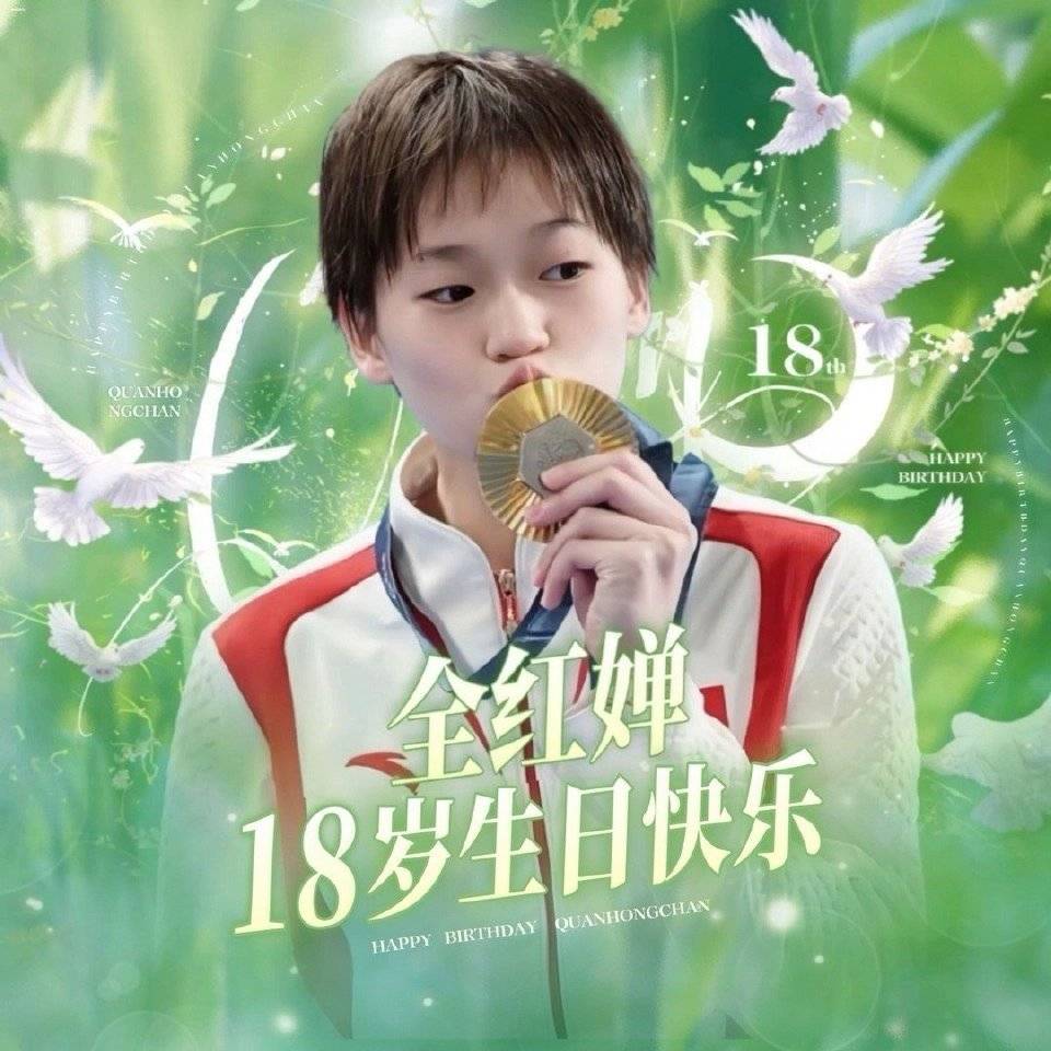 18岁全红婵回首奥运历程，背后故事令人动容