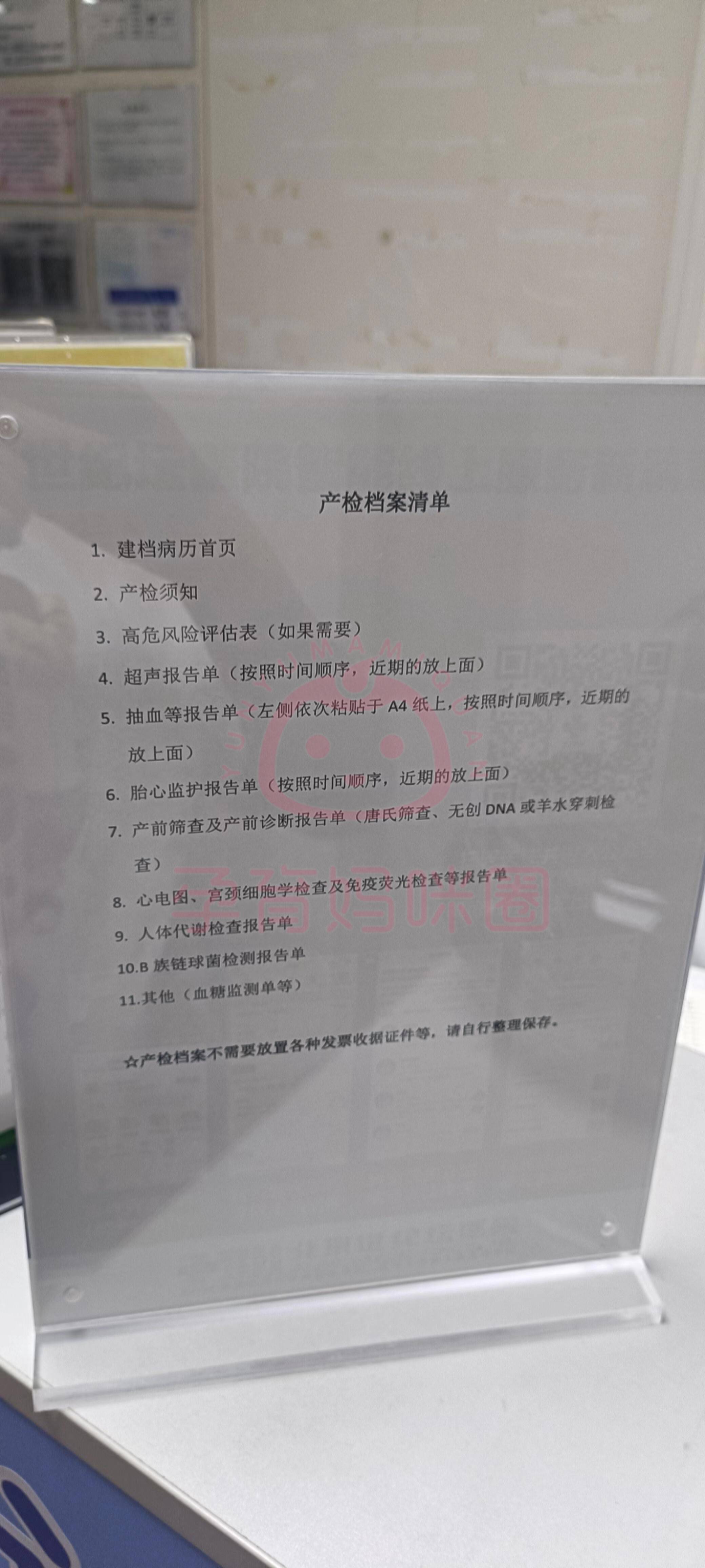 关于北京世纪坛医院、一站式解决您就医号贩子挂号的信息