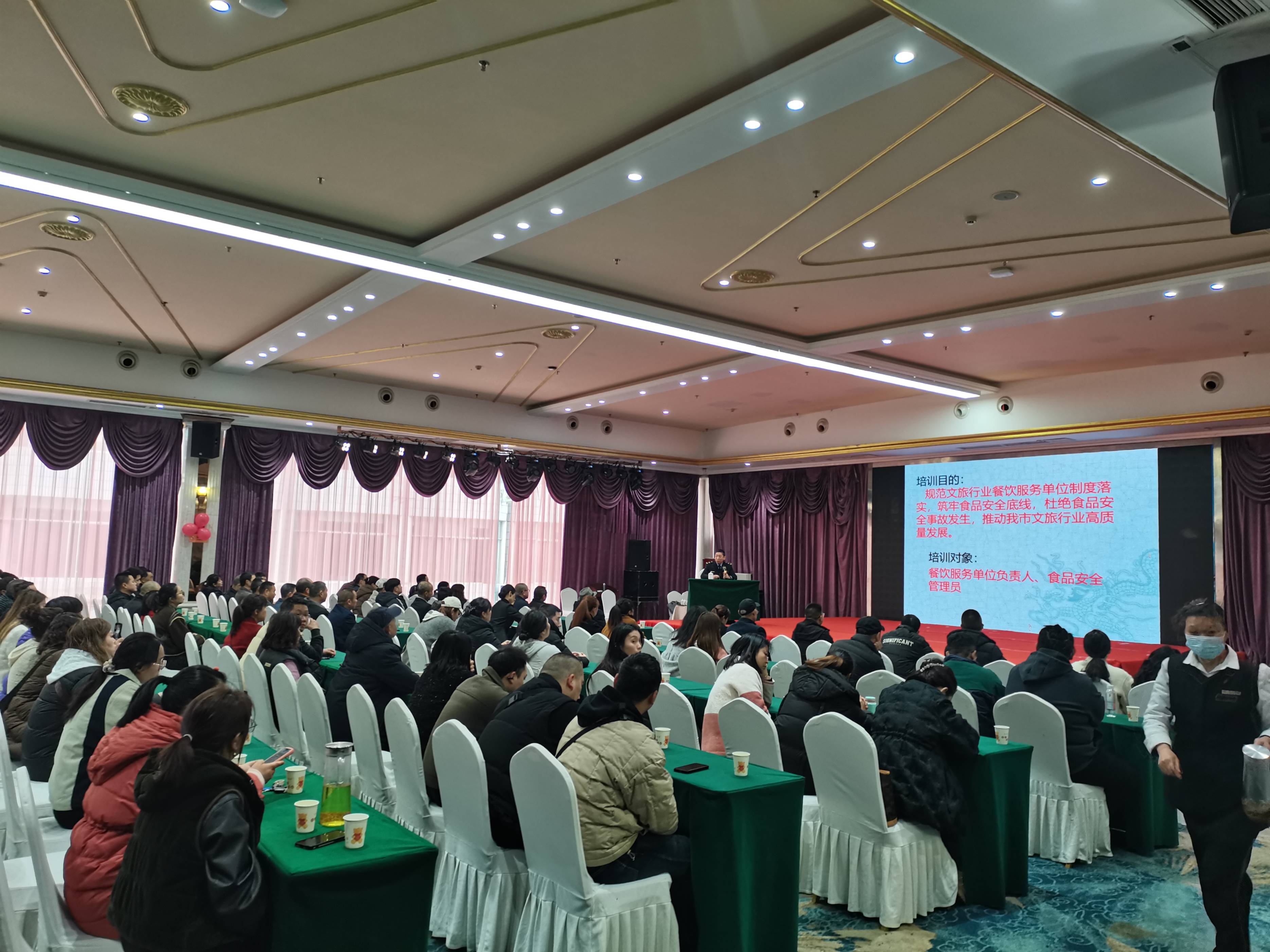 阆中市开展旅游度假区食品行业服务质量提升培训工作