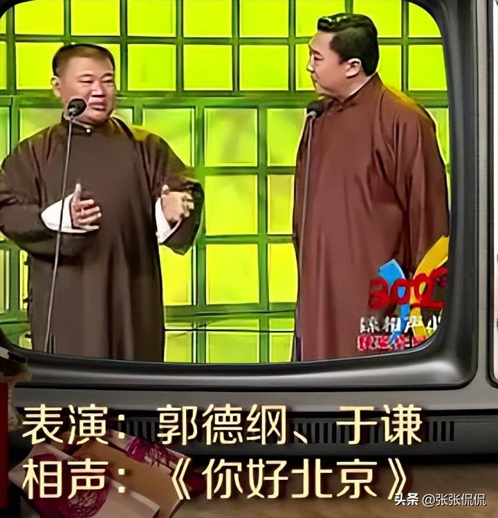 风雨摇曳三十年,离郭德纲而去的人那么多,为何于谦会一直陪伴?