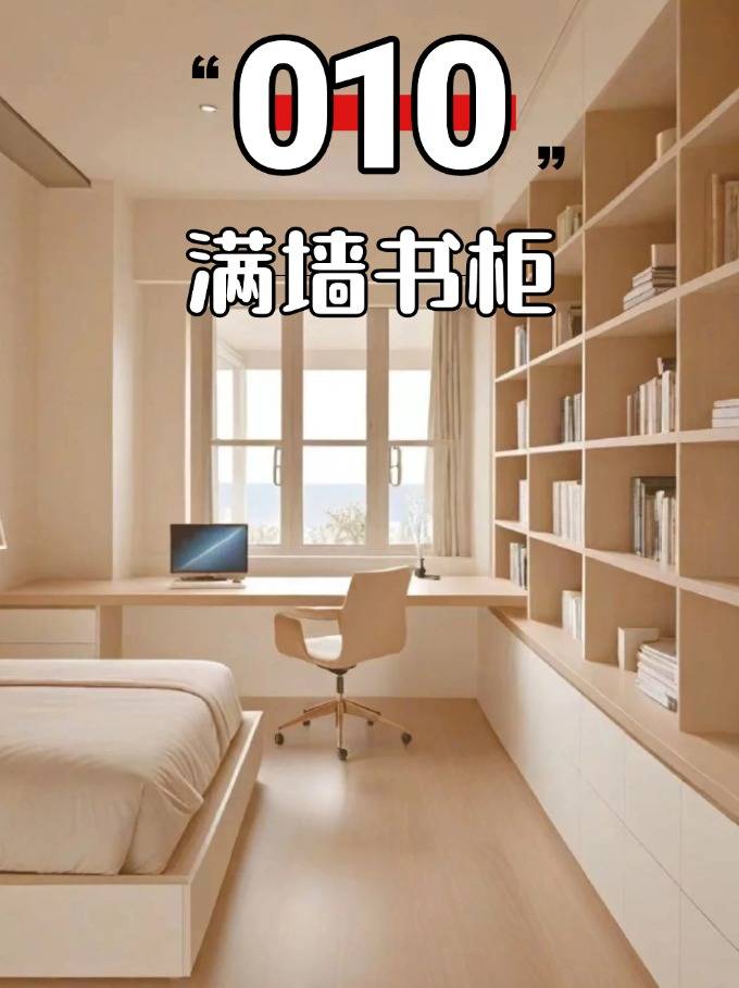 床尾设计原来可以这么美!17种方案,总有一款适合你!