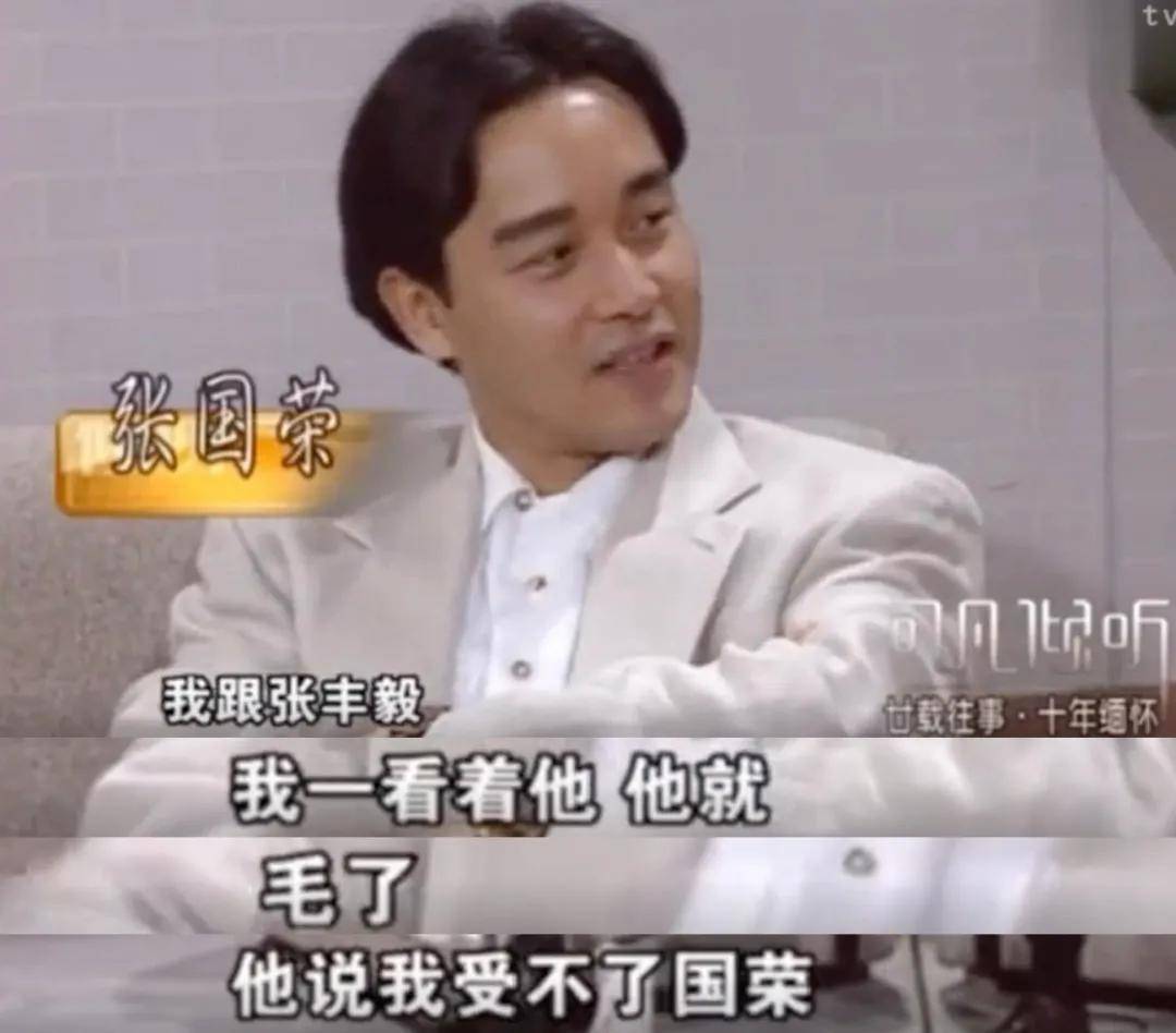 22 年祭！张国荣逝世周年，唐鹤德悼念引争议，再看他与老友珍贵情谊