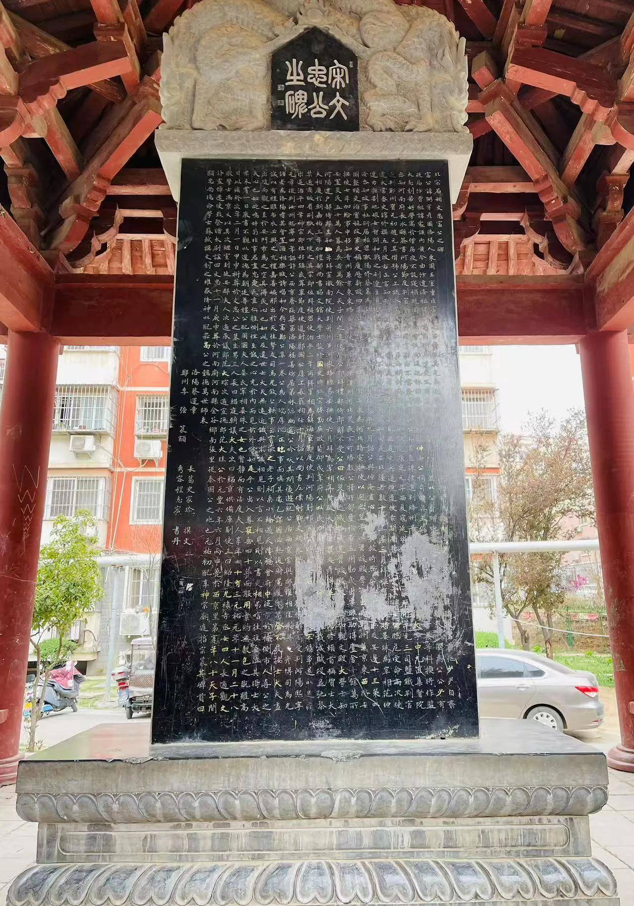 缅怀先祖传承家风—北宋名相富弼后裔代表团洛阳祭祖