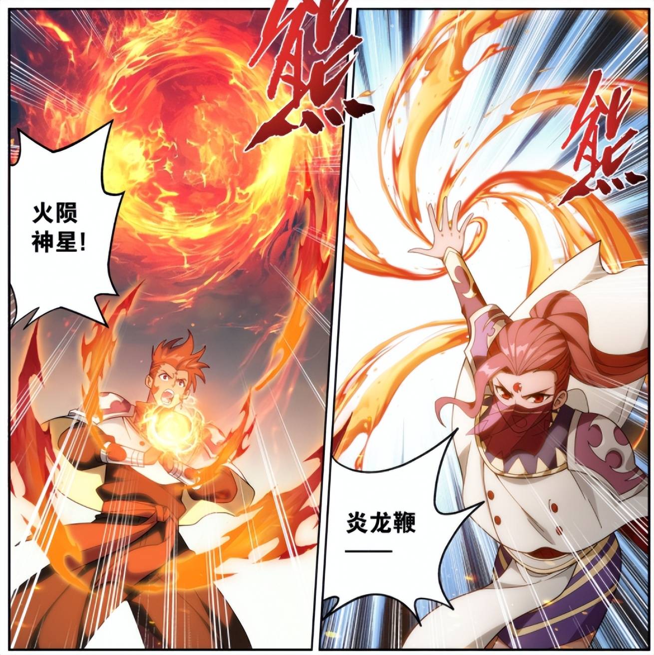 斗破苍穹各族天骄是什么实力?萧炎7星斗圣紫妍4星斗圣后期