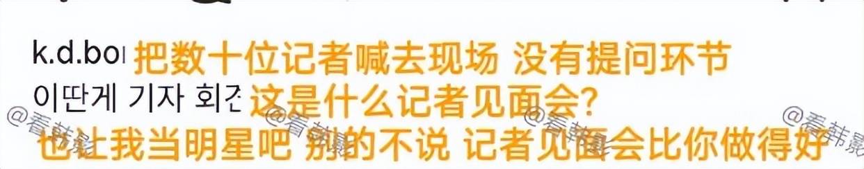 1. 金秀贤紧急记者会来袭，面对多方声讨能否逆风翻盘？