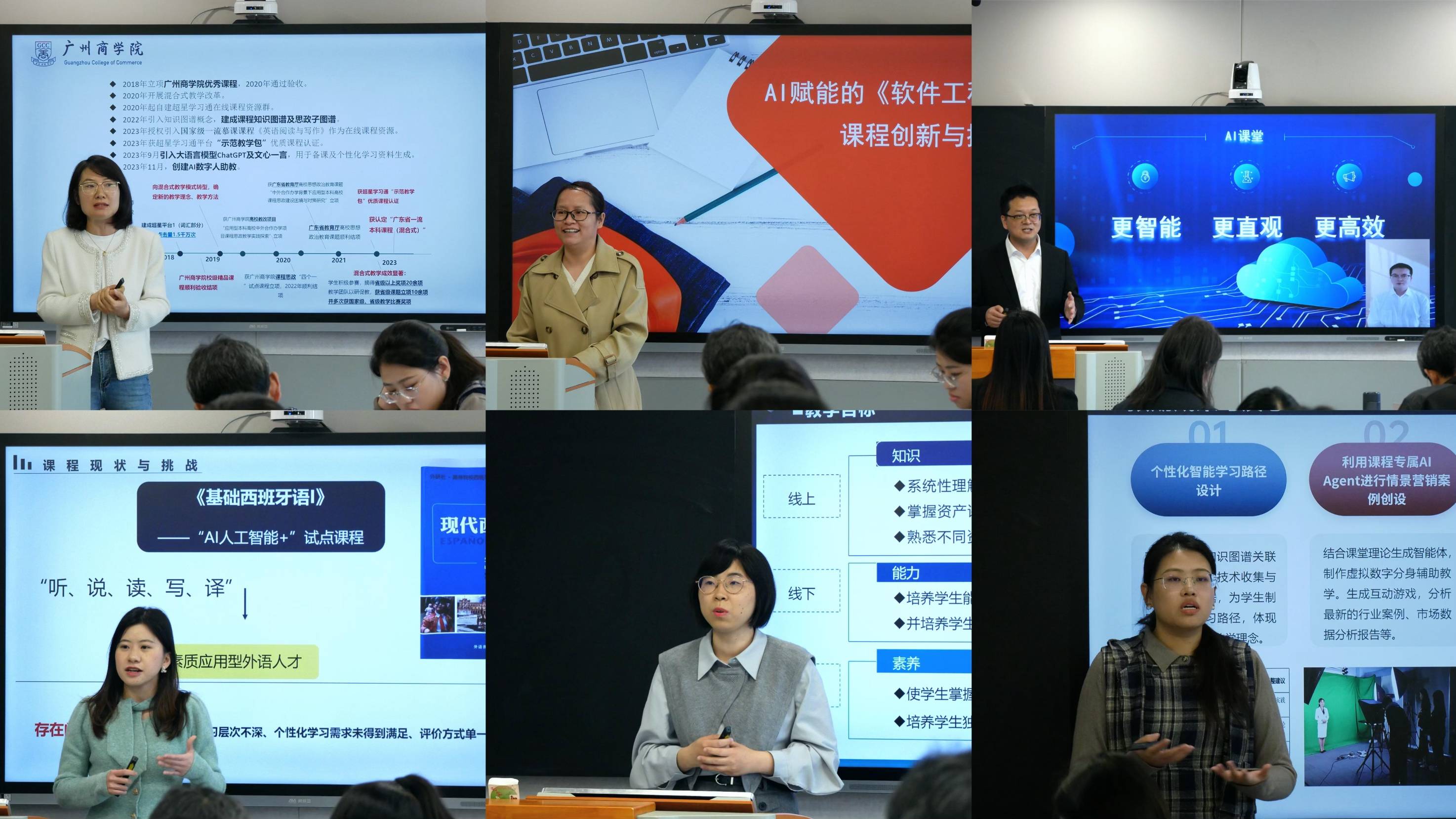 学习通智能法理考试答案（智能法理网课答案）